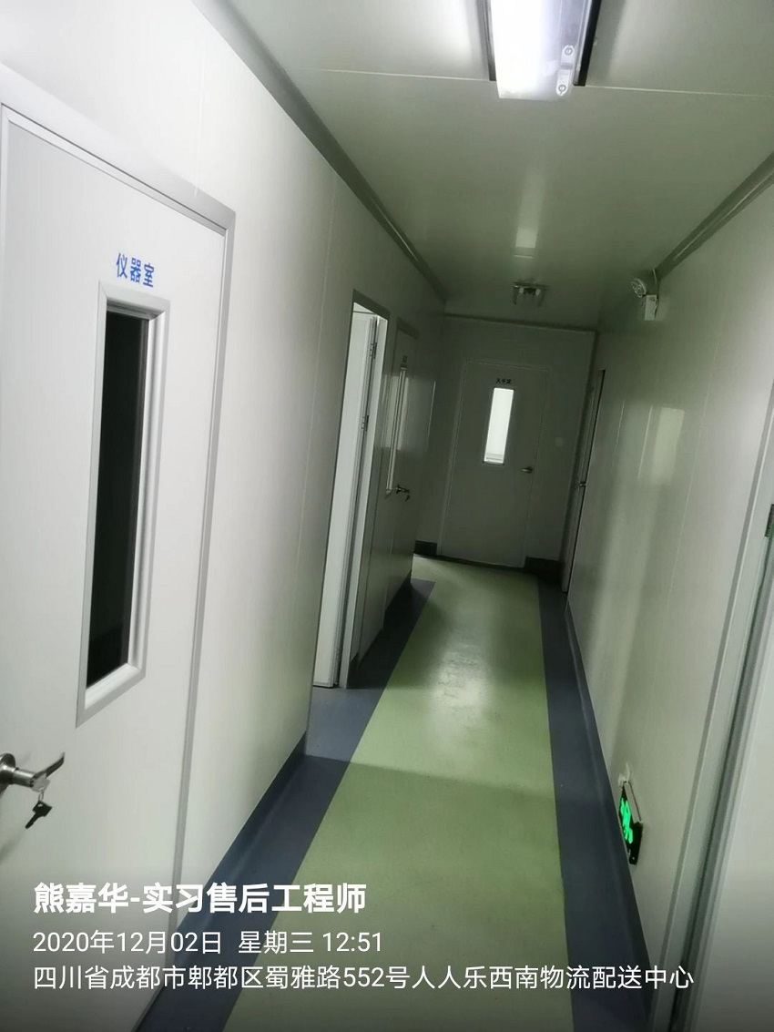 超纯水机|四川省第二中医医院