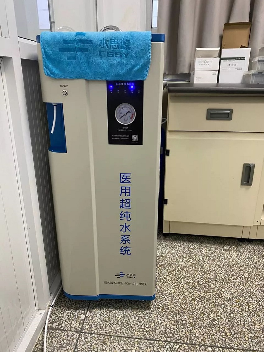 检验科纯水设备 检验科纯水设备