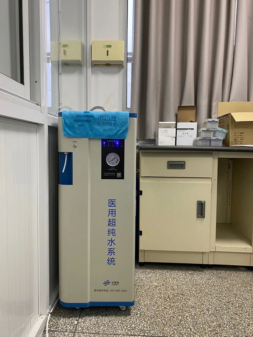 检验科纯水设备 检验科纯水设备