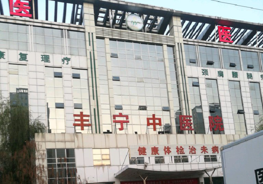 丰宁污水处理设备