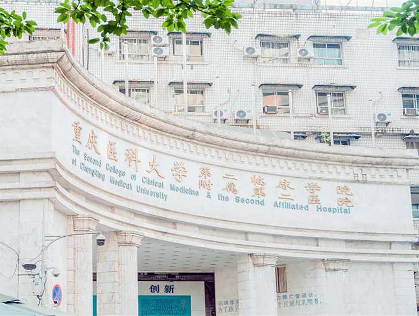 内镜室纯水机重庆医科大学附属第二医院